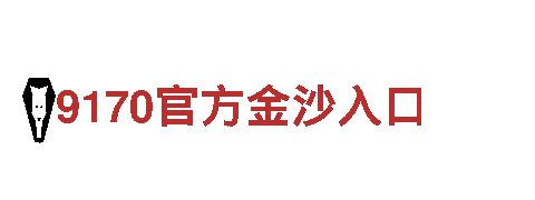 多宝体育最新app官方网址-专业服务，信誉可靠